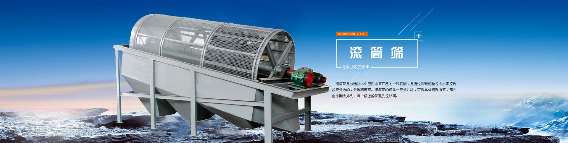 鄭州華菱超硬材料有限公司